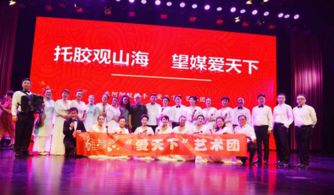 2018扶助革命老區貧困大學生活動正式啟動，同步組織文化藝術交流周
